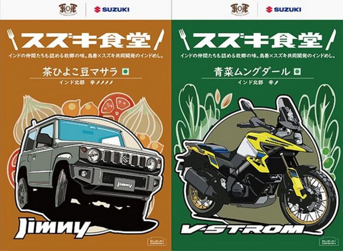 Suzuki curries.